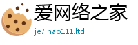 2025新奥天天开好彩开奖结果给2025年最新资料大全官网入口